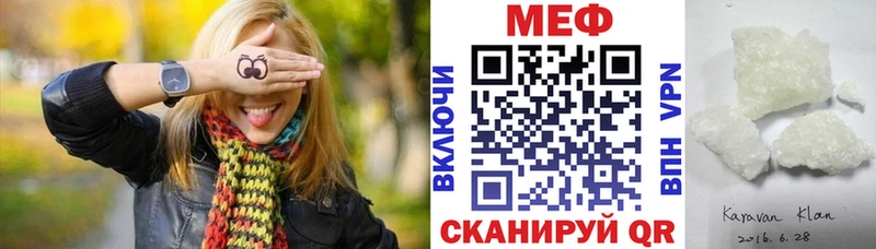Купить наркотик аптеки Высоцк Кокаин  Мефедрон  Амфетамин  Бошки Шишки  А ПВП 