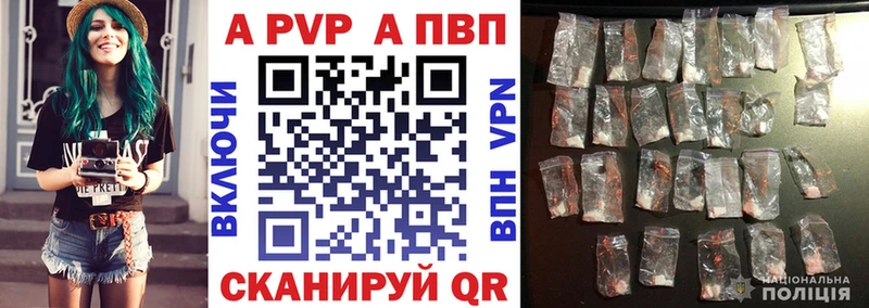А ПВП СК  Высоцк 