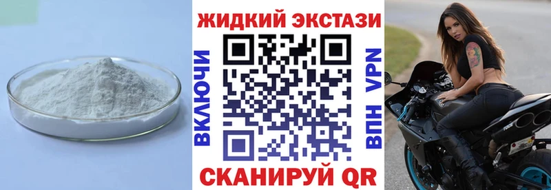 БУТИРАТ бутик  Высоцк 