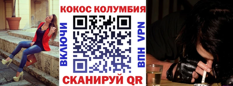 КОКАИН Эквадор  Высоцк 