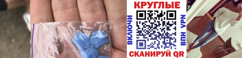 Ecstasy Cube  купить наркоту  OMG ТОР  площадка официальный сайт  Высоцк 