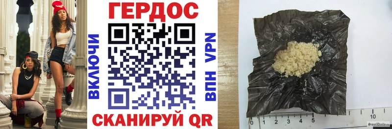 цена   Высоцк  ГЕРОИН белый 