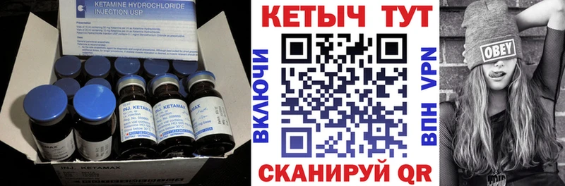 КЕТАМИН VHQ  мега онион  Высоцк 