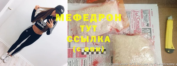 мяу мяу кристалл Балахна