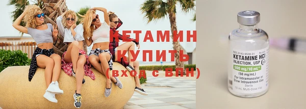 мяу мяу кристалл Балахна