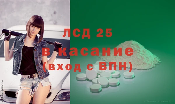 мяу мяу кристалл Балахна