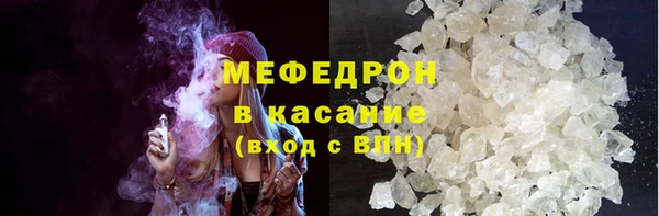 меф VHQ Баксан