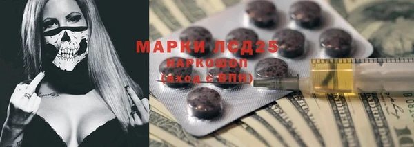 мяу мяу кристалл Балахна