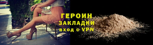 мяу мяу кристалл Балахна