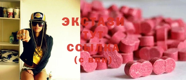ECSTASY Балабаново