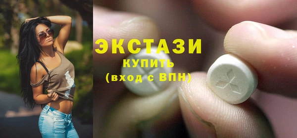ECSTASY Балабаново