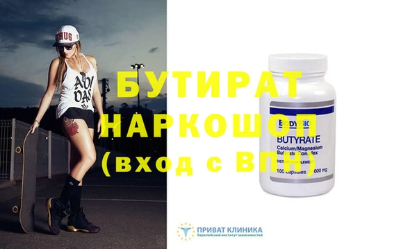 ECSTASY Балабаново
