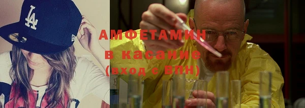 ECSTASY Балабаново