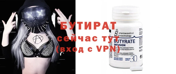 мяу мяу кристалл Балахна
