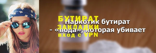 ECSTASY Балабаново