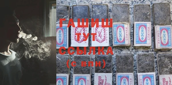 мяу мяу кристалл Балахна