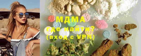 мяу мяу кристалл Балахна