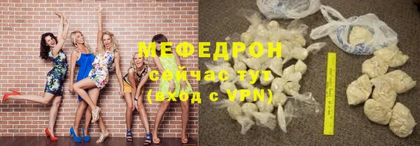 меф VHQ Баксан