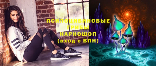 мяу мяу кристалл Балахна