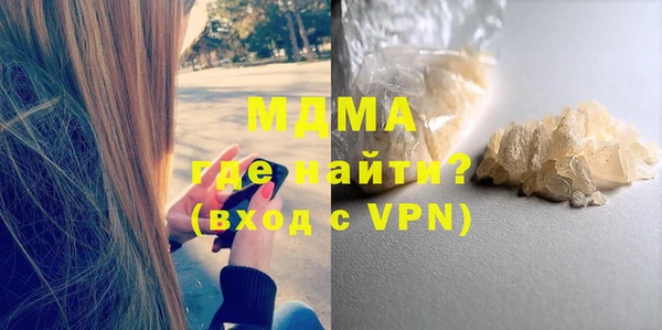 мяу мяу кристалл Балахна