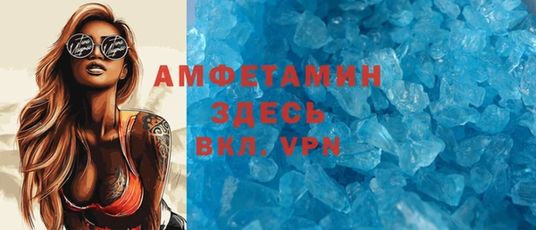 ECSTASY Балабаново