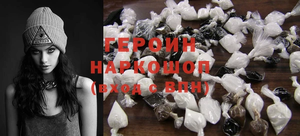 героин Новокубанск