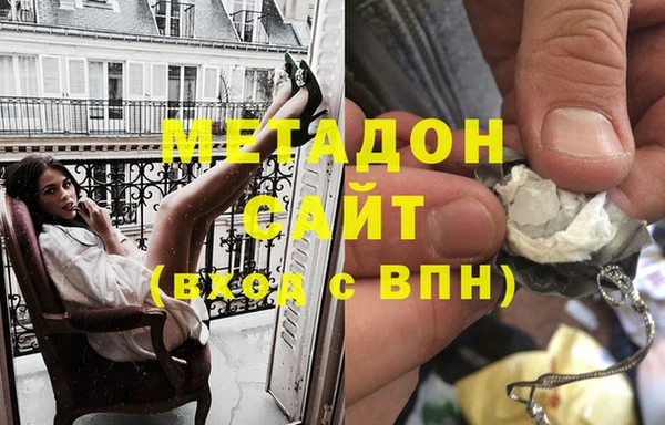 мяу мяу кристалл Балахна