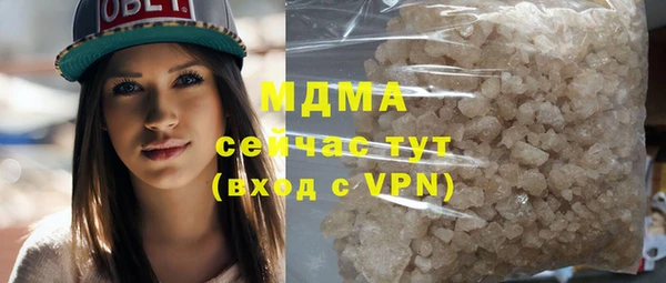 ECSTASY Балабаново