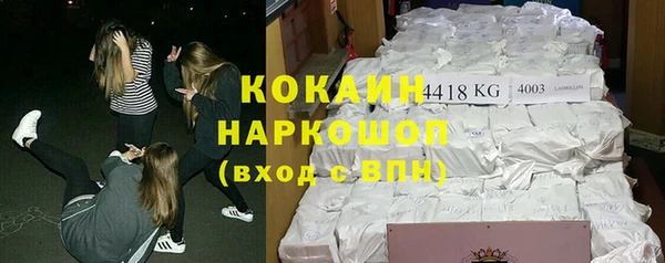 ECSTASY Балабаново