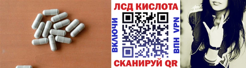 Лсд 25 экстази кислота  Высоцк 