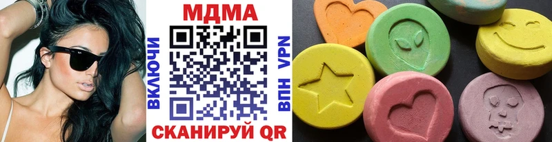 наркота  Высоцк  МДМА молли 
