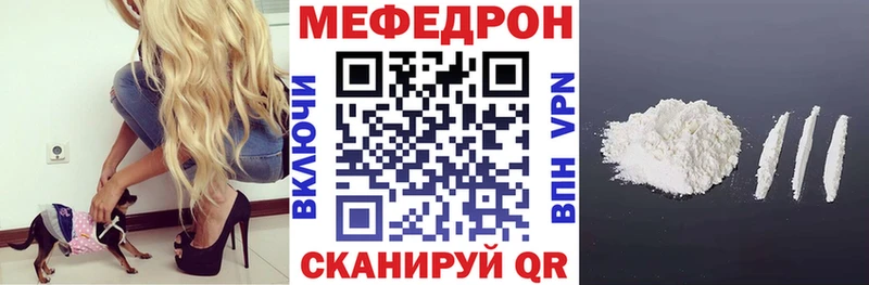 закладка  Высоцк  OMG ТОР  Меф мука 