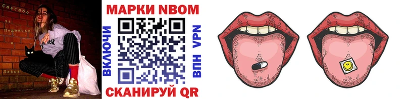 Марки NBOMe 1,5мг  ссылка на мегу рабочий сайт  Высоцк 