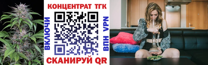 ТГК Wax  Высоцк 